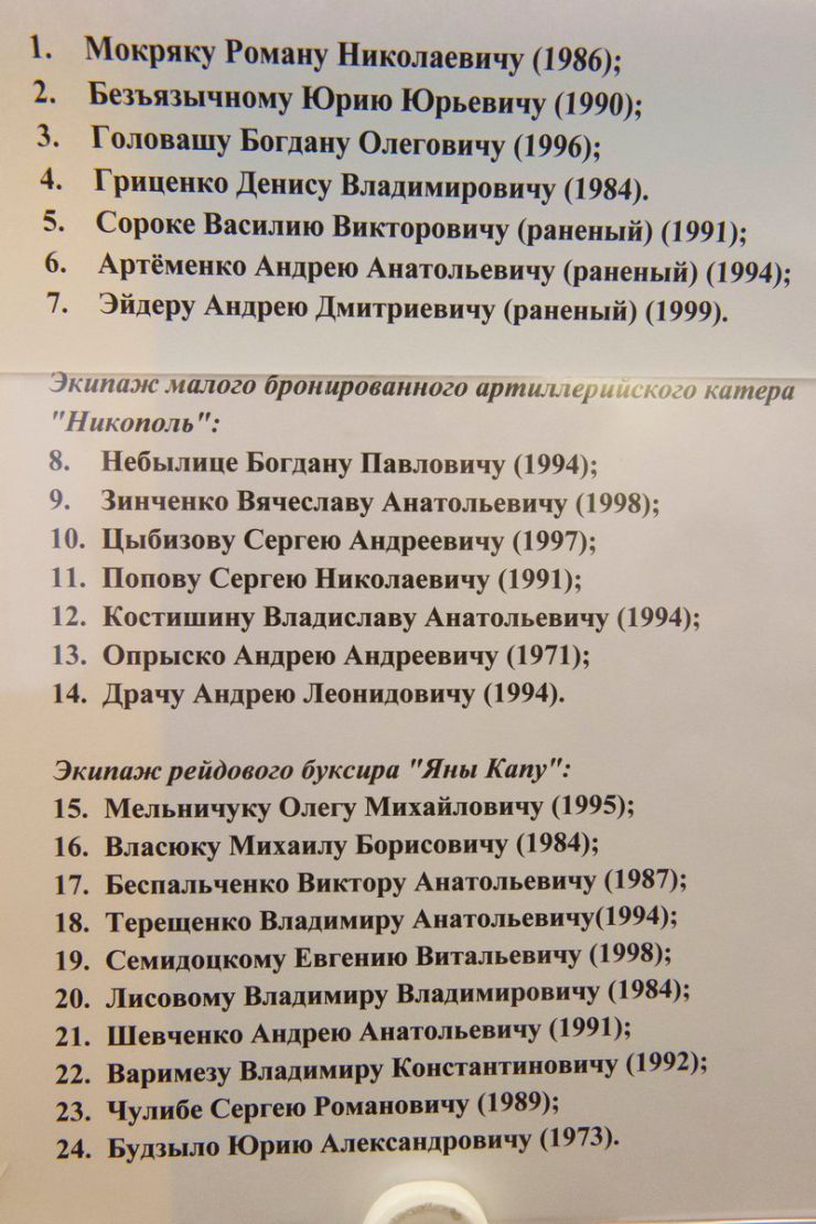 19 березня 2019 перший заступник Голови Верховної Ради України Ірина Геращенко відкриє експозицію «Повернення додому» на підтримку захоплених українських моряків
Захід проводиться для привернення уваги суспільства до агресивних та протиправних дій з боку російської влади, а також з метою підтримати українських військовополонених моряків, які незаконно утримуються у московських слідчих ізоляторах.