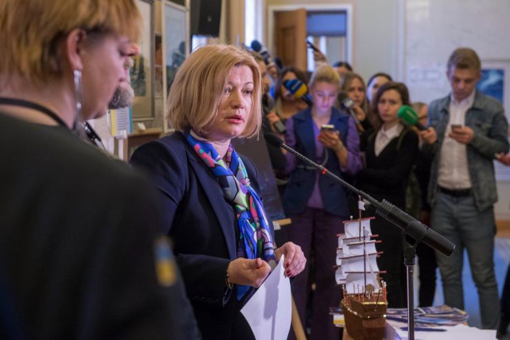 19 березня 2019 перший заступник Голови Верховної Ради України Ірина Геращенко відкриє експозицію «Повернення додому» на підтримку захоплених українських моряків
Захід проводиться для привернення уваги суспільства до агресивних та протиправних дій з боку російської влади, а також з метою підтримати українських військовополонених моряків, які незаконно утримуються у московських слідчих ізоляторах.