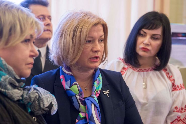 19 березня 2019 перший заступник Голови Верховної Ради України Ірина Геращенко відкриє експозицію «Повернення додому» на підтримку захоплених українських моряків
Захід проводиться для привернення уваги суспільства до агресивних та протиправних дій з боку російської влади, а також з метою підтримати українських військовополонених моряків, які незаконно утримуються у московських слідчих ізоляторах.