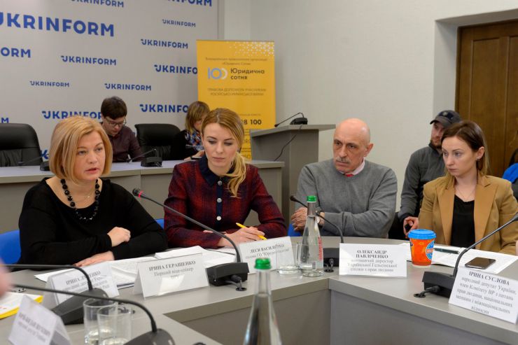 21 березня 2019 круглий стіл на тему: 