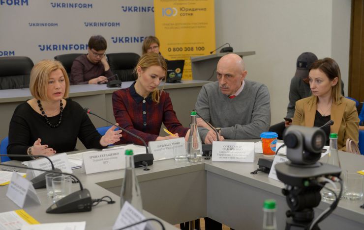 21 березня 2019 круглий стіл на тему: 