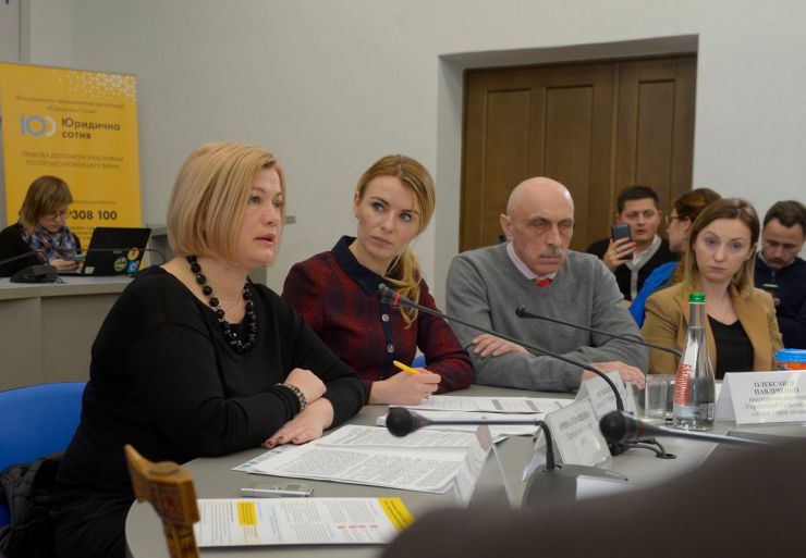 21 березня 2019 круглий стіл на тему: 