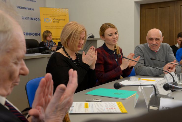 21 березня 2019 круглий стіл на тему: 
