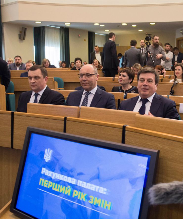 21 березня 2019 Голова Верховної Ради України Андрій Парубій відвідав Рахункову палату, яка відзвітує за рік роботи оновленого складу. Публічний звіт про рік роботи оновленого складу Рахункової палати буде презентований головою Рахункової палати Валерієм Пацканом. 
