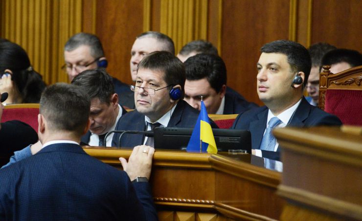 22 березня 2019 пленарне засідання Верховної Ради України.
У сесійні залі присутні члени Кабінету Міністрів на чолі з Прем'єр-міністром Володимиром Гройсманом.
А.Парубій оголосив про початок 