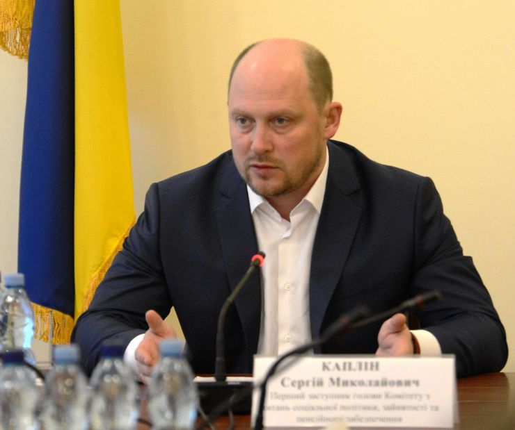 27 березня 2019 Голова Комітету Верховної Ради України з питань соціальної політики, зайнятості та пенсійного забезпечення Сергій Каплін під час проведення робочої наради з метою всебічного вивчення та аналізу проекту Закону України «Про внесення змін до статті 8 Закону України «Про збір та облік єдиного внеску на загальнообов'язкове державне соціальне страхування» щодо оптимізації розміру єдиного внеску для підприємств учасників бойових дій. У заході взяли участь представники Уповноваженого Верховної Ради України з прав людини, центральних органів виконавчої влади, всеукраїнських профспілок, Пенсійного фонду України, міжнародних організацій, засоби масової інформації.