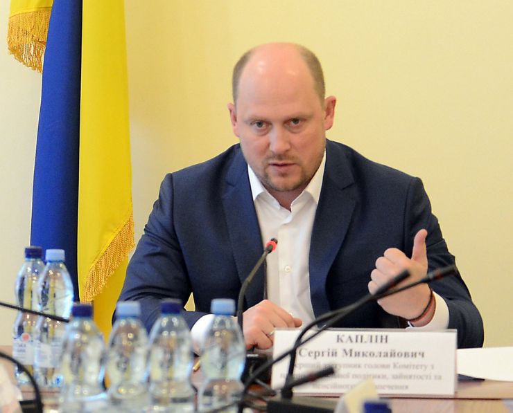 27 березня 2019 Голова Комітету Верховної Ради України з питань соціальної політики, зайнятості та пенсійного забезпечення Сергій Каплін під час проведення робочої наради з метою всебічного вивчення та аналізу проекту Закону України «Про внесення змін до статті 8 Закону України «Про збір та облік єдиного внеску на загальнообов'язкове державне соціальне страхування» щодо оптимізації розміру єдиного внеску для підприємств учасників бойових дій. У заході взяли участь представники Уповноваженого Верховної Ради України з прав людини, центральних органів виконавчої влади, всеукраїнських профспілок, Пенсійного фонду України, міжнародних організацій, засоби масової інформації.