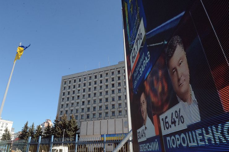 Прес-конференція за участю Голови Центральної виборчої Комісії Тетяни Сліпачук, заступників Голови, секретаря Комісії та членів Комісії щодо попередніх підсумків голосування з виборів Президента України.