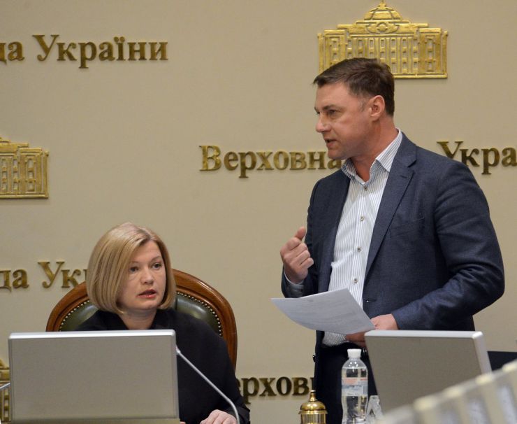 8 квітня 2019 засідання Погоджувальної ради У Верховній Раді України.
Ірина Геращенко, Віталій Купрій (поз).