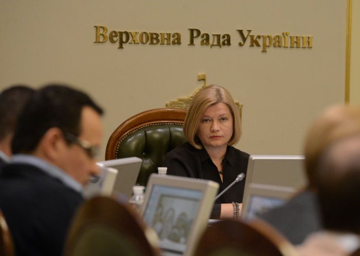 8 квітня 2019 засідання Погоджувальної ради У Верховній Раді України.
