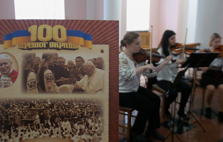16 квітня 2019 національний форум 