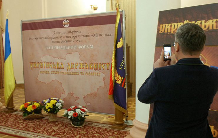 16 квітня 2019 національний форум 