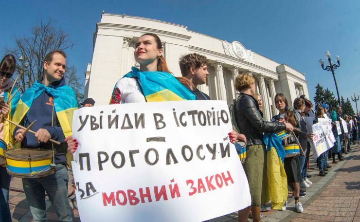 25 квітня 2019 пленарне засідання Верховної Ради України.
Верховна Рада 278 голосами прийняла у другому читанні та в цілому Закон України 