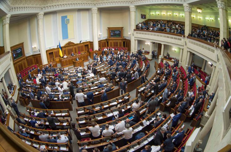 25 квітня 2019 пленарне засідання Верховної Ради України.
Верховна Рада 278 голосами прийняла у другому читанні та в цілому Закон України 