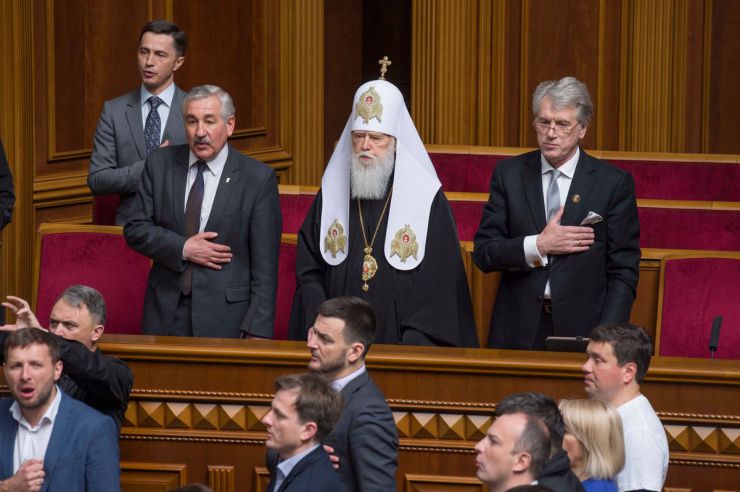 25 квітня 2019 пленарне засідання Верховної Ради України.
Верховна Рада 278 голосами прийняла у другому читанні та в цілому Закон України 