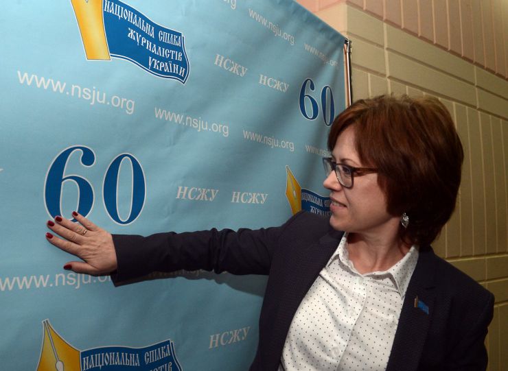 25 квітня 2019 Пленум Національної спілки журналістів України.
Національна спілка журналістів України, яка заснована на Першому з’їзді журналістів України (23–24 квітня 1959 р.), нині відзначає круглу дату своєї історії – 60-річчя!
Перша секретар Ліна Кущ.