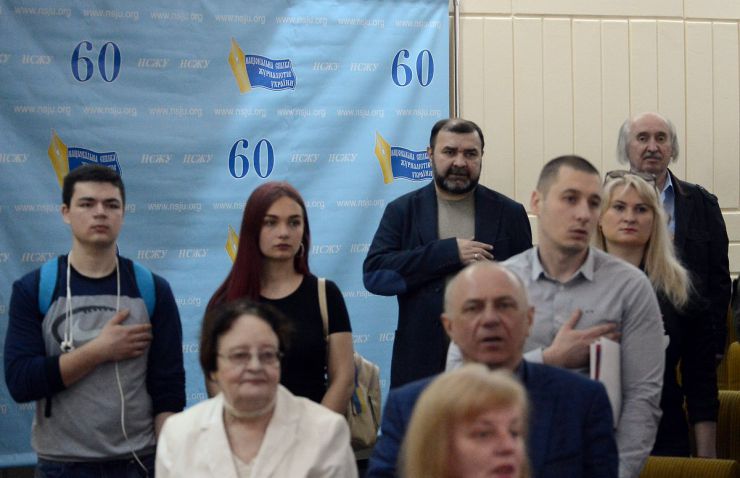 25 квітня 2019 Пленум Національної спілки журналістів України.
Національна спілка журналістів України, яка заснована на Першому з’їзді журналістів України (23–24 квітня 1959 р.), нині відзначає круглу дату своєї історії – 60-річчя!
