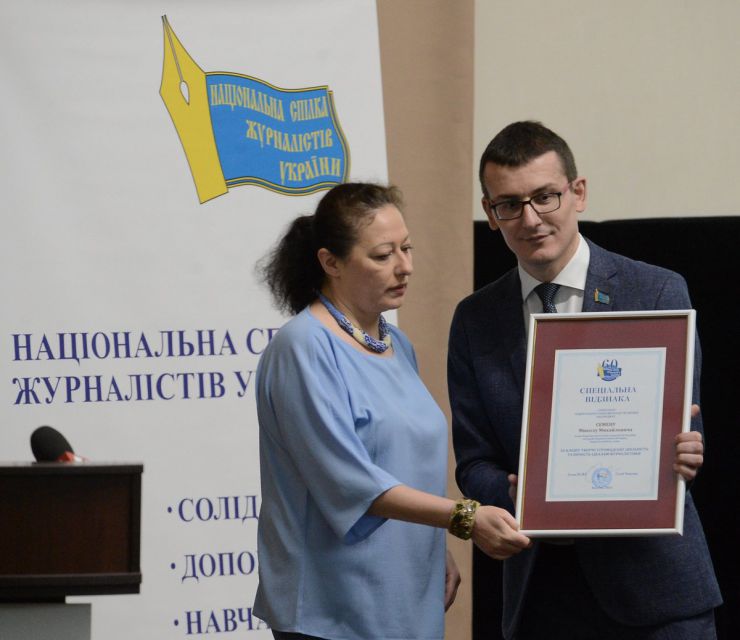 25 квітня 2019 Пленум Національної спілки журналістів України.
Національна спілка журналістів України, яка заснована на Першому з’їзді журналістів України (23–24 квітня 1959 р.), нині відзначає круглу дату своєї історії – 60-річчя!
Голова НСЖУ Сергій Томіленко вручає особливу подяку Миколі Семені ветерана журналістики борця за свободу (нагороду отримує Олена Юрченко секретар НСЖУ).
