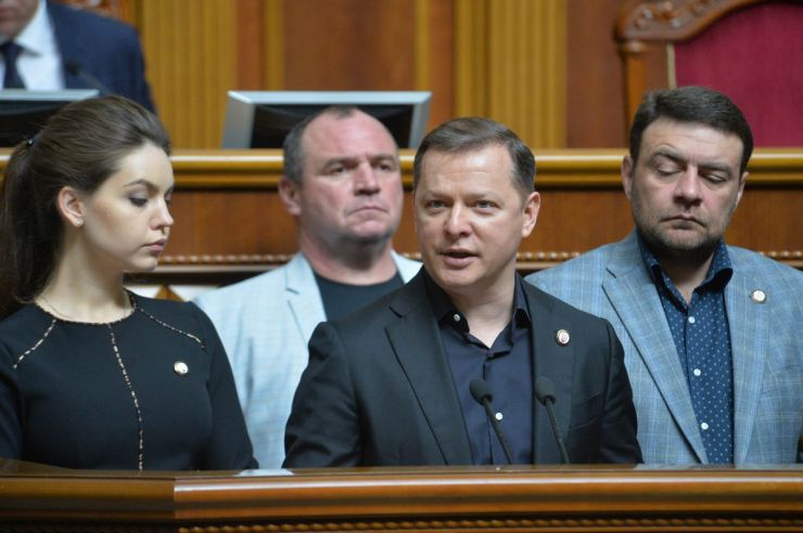 26 квітня 2019 пленарне засідання Верховної Ради України.
Головуючий надав слово для заяви від фракцій політичної партії 