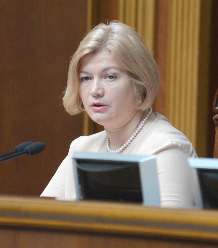 15 травня 2019 пленарне засідання Верховної Ради України.
Голова Верховної Ради України Андрій Парубій, відкривши ранкове засідання, привітав Першого заступника Голови Верховної Ради України Ірину Геращенко з днем народження.