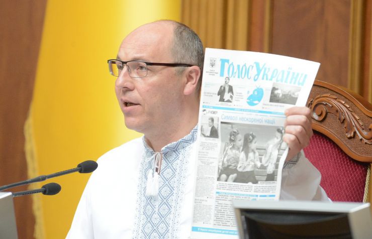 16 травня 2019 пленарне засідання Верховної Ради України.
Голова Верховної Ради Андрій Парубій привітав народних депутатів, працівників Апарату та всіх українців з Днем вишиванки.
Прийнято Закон 