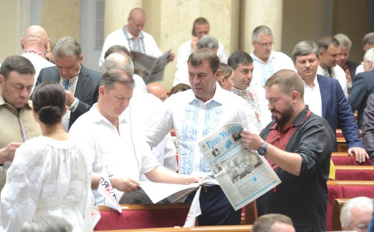 16 травня 2019 пленарне засідання Верховної Ради України.
Голова Верховної Ради Андрій Парубій привітав народних депутатів, працівників Апарату та всіх українців з Днем вишиванки.
Прийнято Закон 