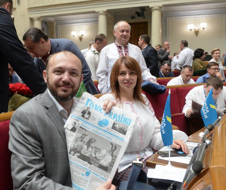 16 травня 2019 пленарне засідання Верховної Ради України.
Голова Верховної Ради Андрій Парубій привітав народних депутатів, працівників Апарату та всіх українців з Днем вишиванки.
Прийнято Закон 