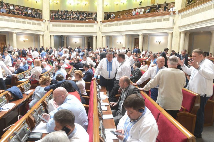 16 травня 2019 пленарне засідання Верховної Ради України.
Голова Верховної Ради Андрій Парубій привітав народних депутатів, працівників Апарату та всіх українців з Днем вишиванки.
Прийнято Закон 