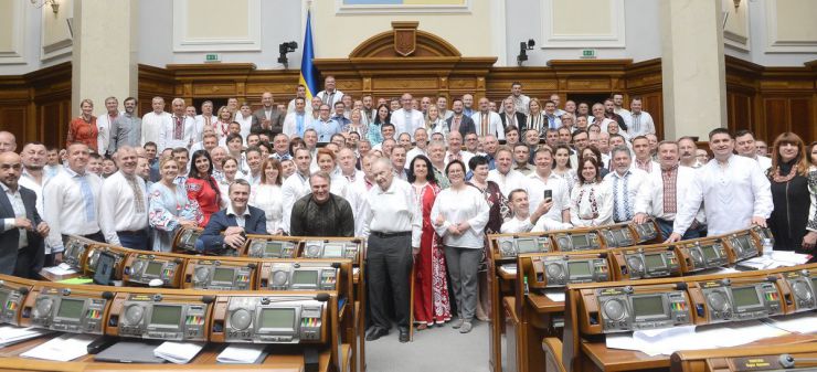 16 травня 2019 пленарне засідання Верховної Ради України.
Голова Верховної Ради Андрій Парубій привітав народних депутатів, працівників Апарату та всіх українців з Днем вишиванки.
Прийнято Закон 