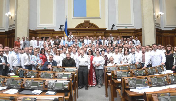 16 травня 2019 пленарне засідання Верховної Ради України.
Голова Верховної Ради Андрій Парубій привітав народних депутатів, працівників Апарату та всіх українців з Днем вишиванки.
Прийнято Закон 