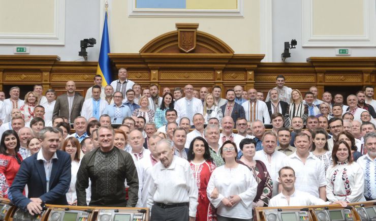 16 травня 2019 пленарне засідання Верховної Ради України.
Голова Верховної Ради Андрій Парубій привітав народних депутатів, працівників Апарату та всіх українців з Днем вишиванки.
Прийнято Закон 