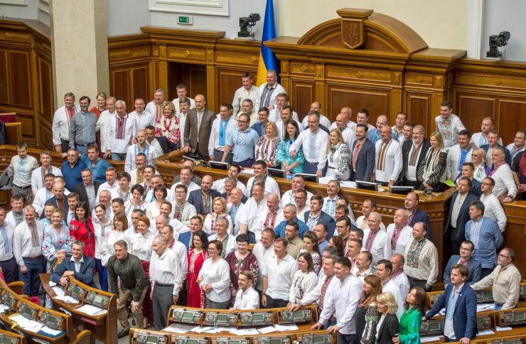 16 травня 2019 пленарне засідання Верховної Ради України.
Голова Верховної Ради Андрій Парубій привітав народних депутатів, працівників Апарату та всіх українців з Днем вишиванки.