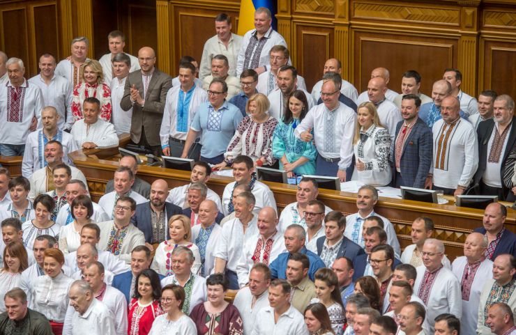 16 травня 2019 пленарне засідання Верховної Ради України.
Голова Верховної Ради Андрій Парубій привітав народних депутатів, працівників Апарату та всіх українців з Днем вишиванки.