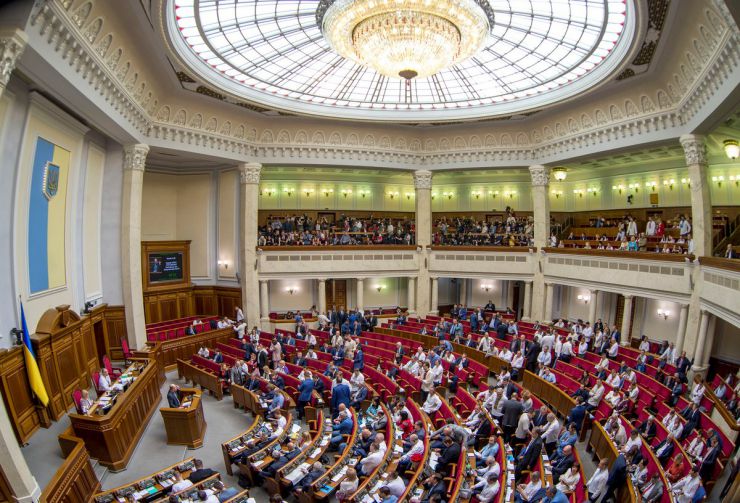16 травня 2019 пленарне засідання Верховної Ради України.
Голова Верховної Ради Андрій Парубій привітав народних депутатів, працівників Апарату та всіх українців з Днем вишиванки.
