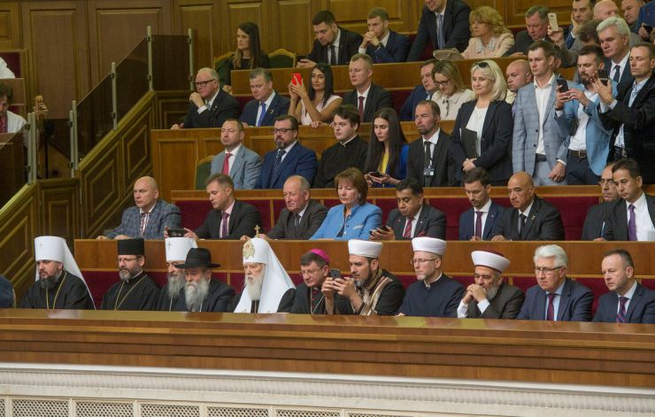 20 травня 2019 відбулося урочисте засідання Верховної Ради України, присвячене складенню присяги Українському народові новообраним Президентом України Зеленським В.О.