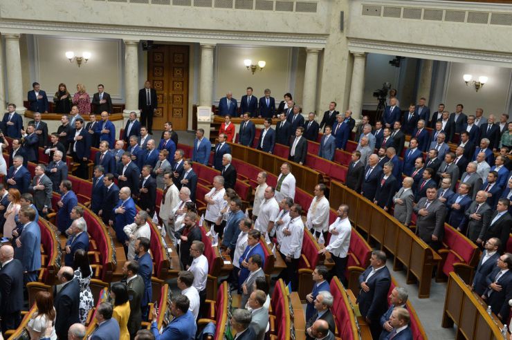 20 травня 2019 відбулося урочисте засідання Верховної Ради України, присвячене складенню присяги Українському народові новообраним Президентом України Зеленським В.О.