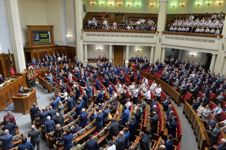 20 травня 2019 відбулося урочисте засідання Верховної Ради України, присвячене складенню присяги Українському народові новообраним Президентом України Зеленським В.О.