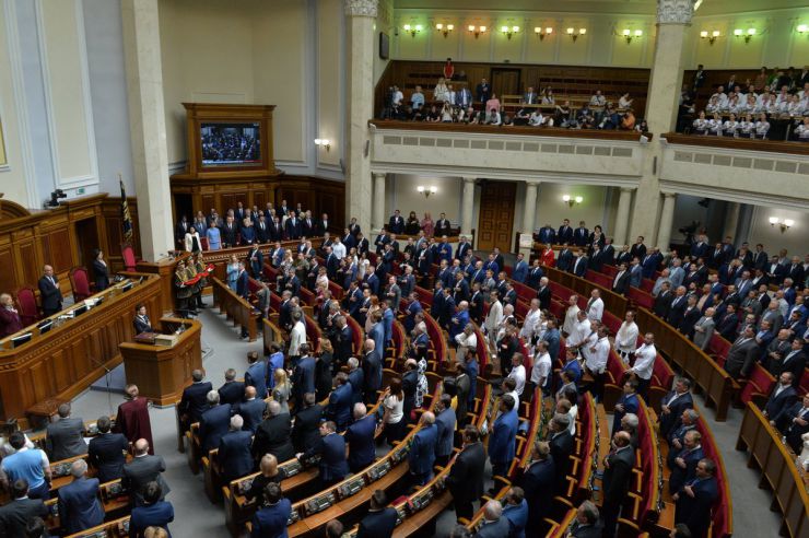 20 травня 2019 відбулося урочисте засідання Верховної Ради України, присвячене складенню присяги Українському народові новообраним Президентом України Зеленським В.О.