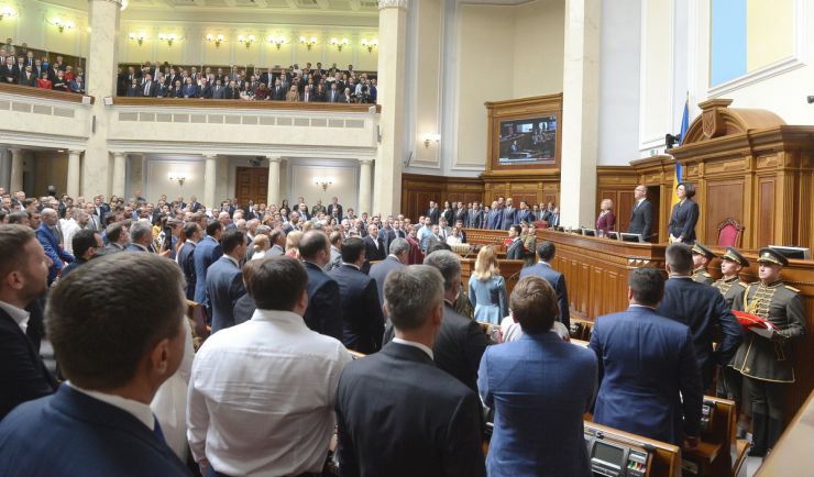 20 травня 2019 відбулося урочисте засідання Верховної Ради України, присвячене складенню присяги Українському народові новообраним Президентом України Зеленським В.О.