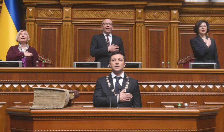 20 травня 2019 відбулося урочисте засідання Верховної Ради України, присвячене складенню присяги Українському народові новообраним Президентом України Зеленським В.О.