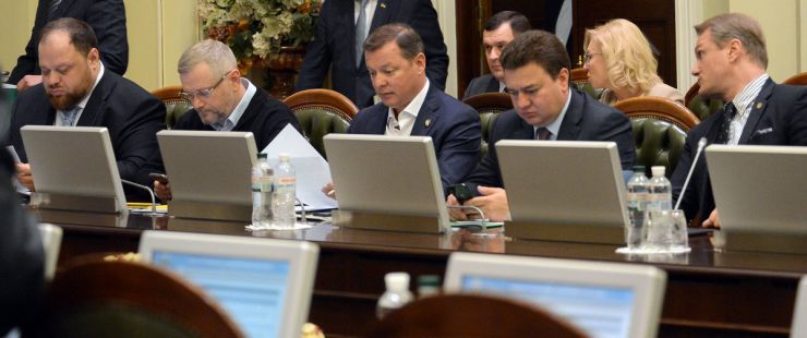 27 травня 2019 засідання погоджувальної ради у Верховній Раді України.
Руслан Стефанчук, Андрій Парубій, Олександр Вілкул (ОП), Олег Ляшко (РП), Віктор Бондар (Відро), Євген Рибчинський (Воля).