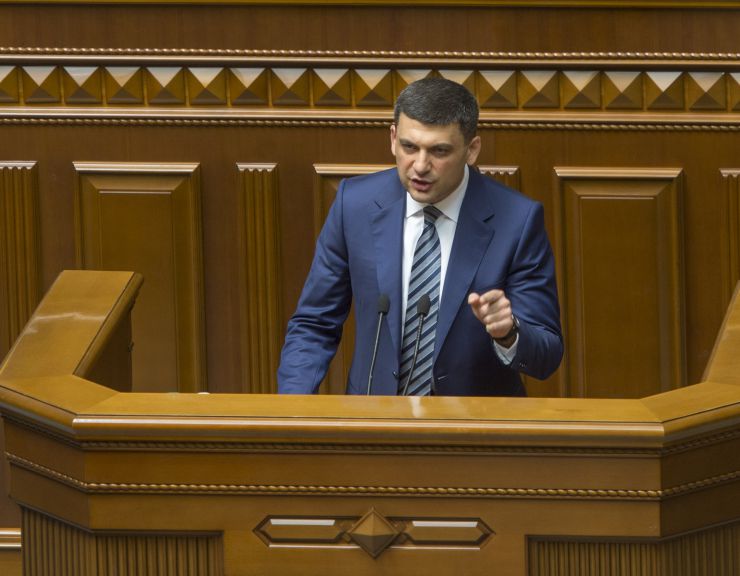 Пленарне засідання Верховної Ради України

А.Парубій після закінчення перерви повідомив про те, що на пленарному засіданні присутні члени Уряду на чолі з Прем’єр-міністром Володимиром Гройсманом. 
Головуючий оголосив до розгляду проект Постанови про відставку Прем'єр-міністра України Гройсмана Володимира Борисовича №10341. Він також повідомив, що Прем’єр-міністр Володимир Гройсман надіслав свою заяву до Верховної Ради  29 травня.
Головуючий поставив на голосування проект Постанови про відставку Прем'єр-міністра №10341.

Лише 97 народних депутатів проголосували 