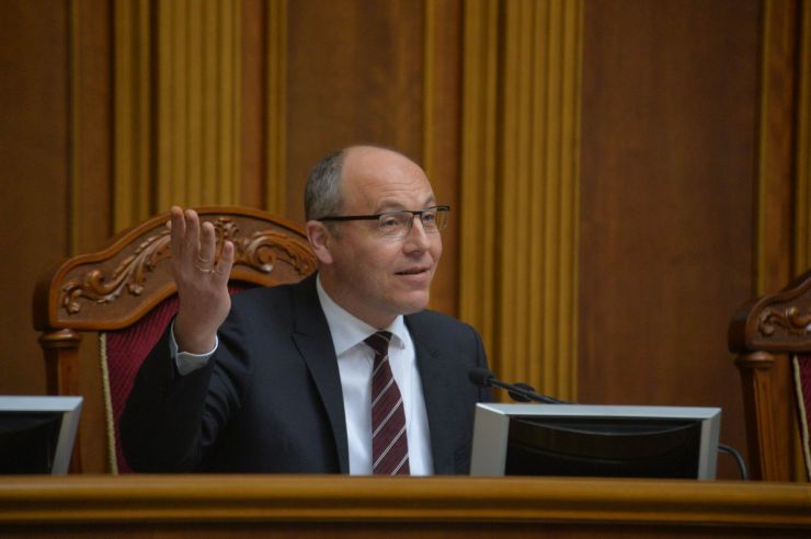 31 травня 2019 пленарне засідання Верховної Ради України. Розпочалася