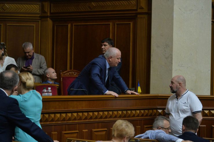 31 травня 2019 пленарне засідання Верховної Ради України. Розпочалася