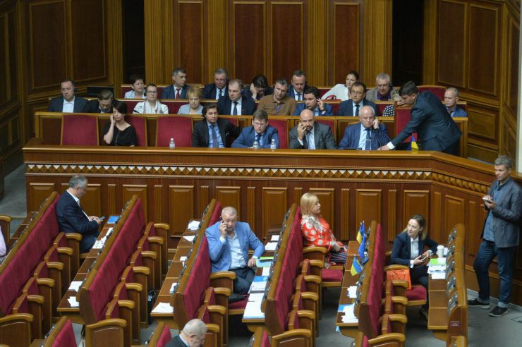 31 травня 2019 пленарне засідання Верховної Ради України. Розпочалася