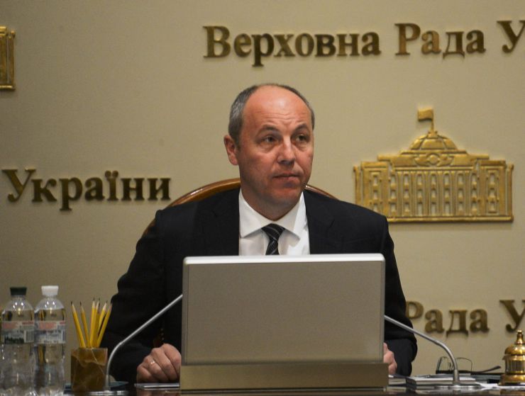 3 червня 2019 засідання Погоджувальної ради у Верховній Раді України.
