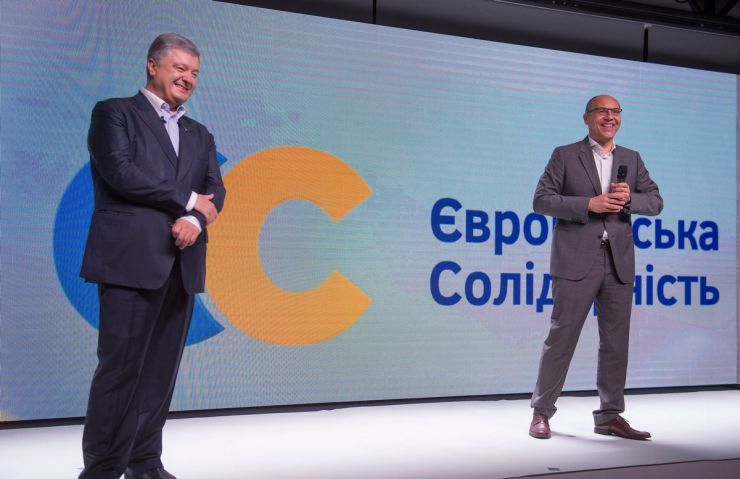 9 червня 2019 лідер партії, екс-президент України Петро Порошенко, Голова Верховної Ради України Андрій Парубій з командою під час з'їзду партії 