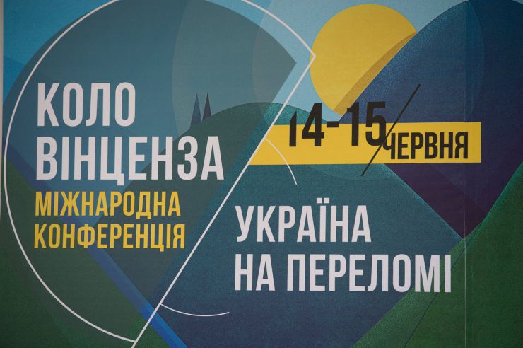 14 червня 2019 Міжнародна конференція «Коло Вінценза: Україна на переломі».
Голова ВР України Андрій Парубій виступив на відкритти конференції «Коло Вінценза: Україна на переломі» смт. Верховина, Івано-Франківська область.
