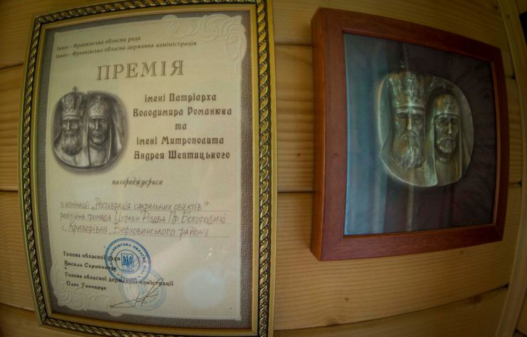 15 червня 2019 ІІ Міжнародний форум Via Carpatia 2019 року у смт. Верховина Івано-Франківської області.
Храм Різдва Пресвятої Богородиці в селі Криворівня Верховинського району, настоятель Храму Іван Рибарук.