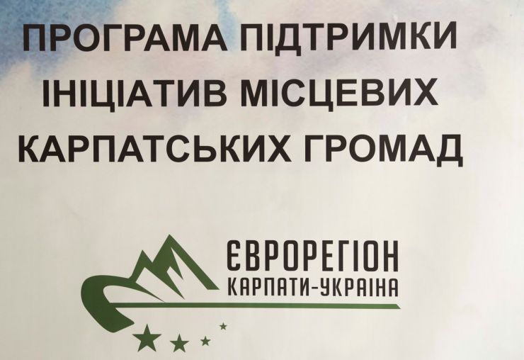 26 червня 2019 Львівська обл., м. Трускавець.
IV форум місцевого розвитку.